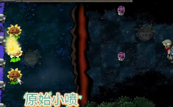 植物大战僵尸：原始时代什么时候出 公测上线时间预告