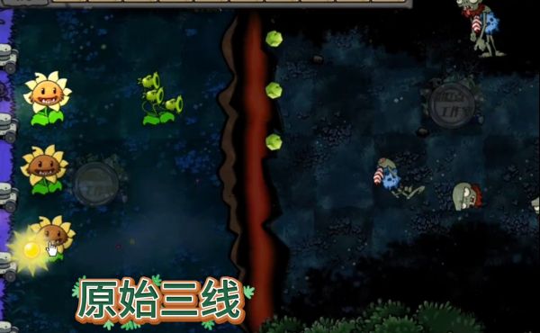 植物大战僵尸：原始时代什么时候出 公测上线时间预告