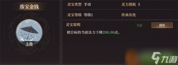 封神开天曹宝阵容怎么搭配 曹宝阵容搭配攻略