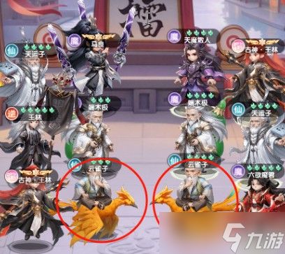 仙逆H5云雀子培养攻略