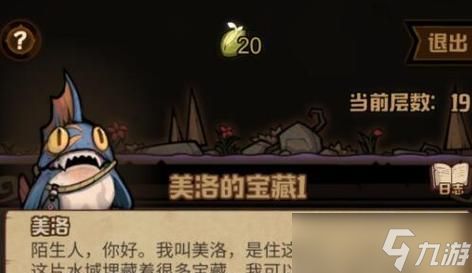 《艾尔战记》游戏伙伴挑战攻略（协同作战）