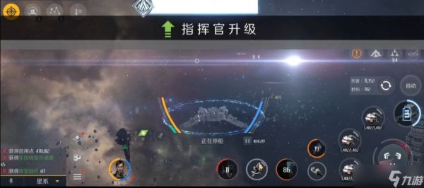 第二银河怎么提升等级