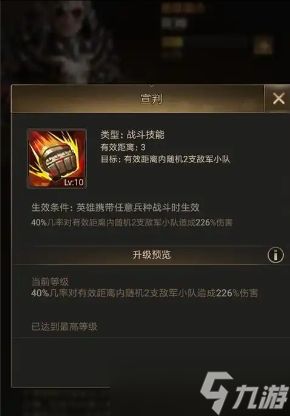 守望黎明飞弹怎么用