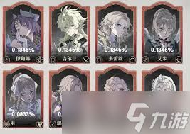 银与绯常驻池有什么