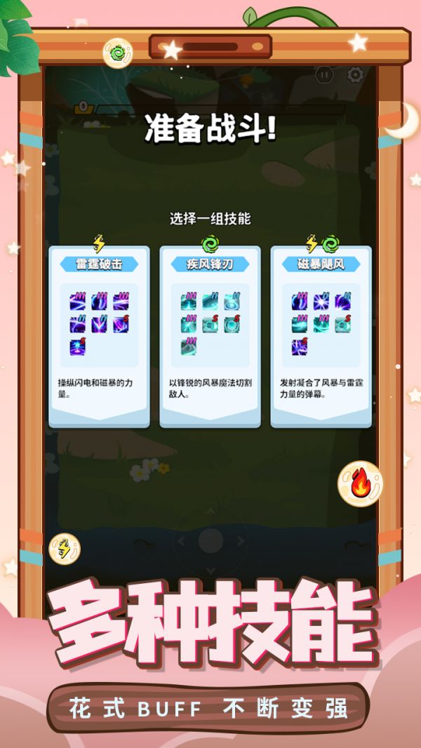 幻想大乱斗什么时候出 公测上线时间预告