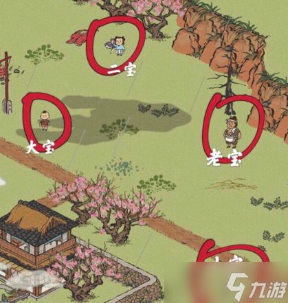 “江南百景图鲤鱼风筝位置揭秘”