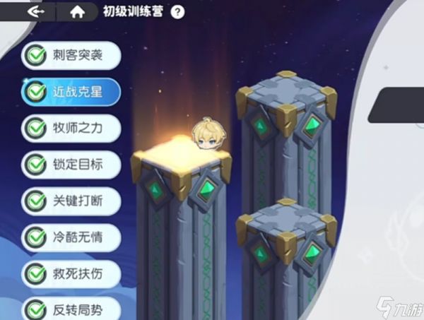 龙魂旅人初级训练营怎么过 新手关卡攻略