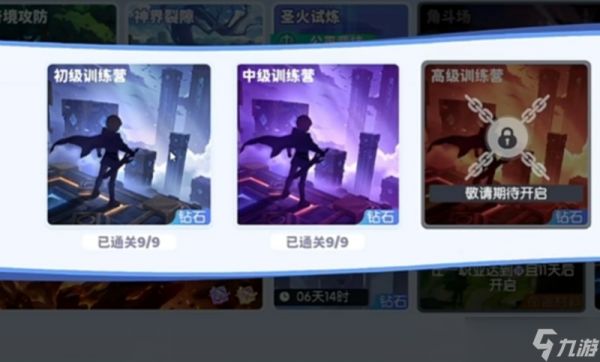 龙魂旅人初级训练营怎么过 新手关卡攻略