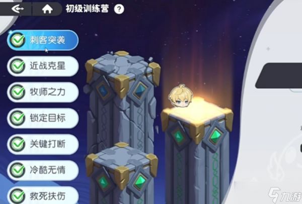 龙魂旅人初级训练营怎么过 新手关卡攻略