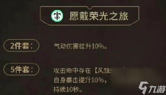 鸣潮卡提希娅声骸及词条选择攻略