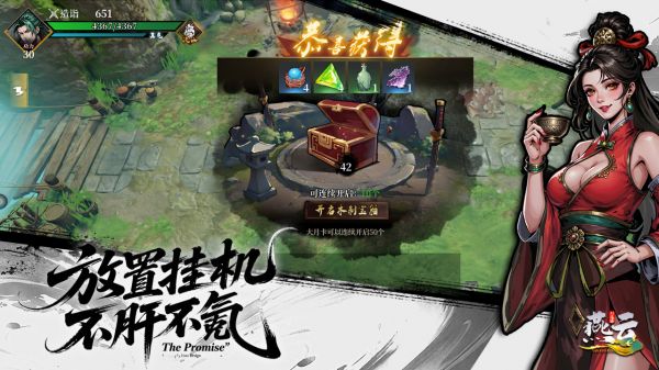 生死劫:燕云好玩吗 生死劫:燕云玩法简介
