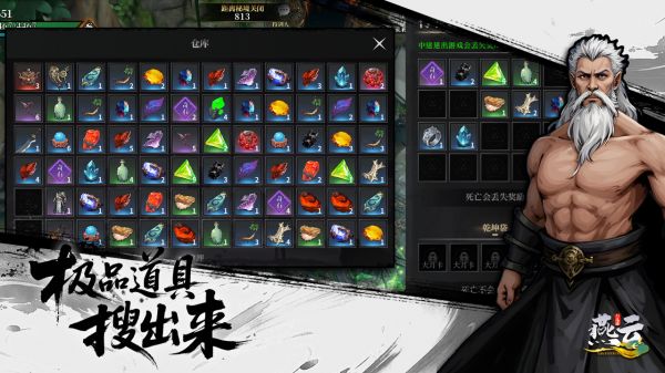 生死劫:燕云好玩吗 生死劫:燕云玩法简介
