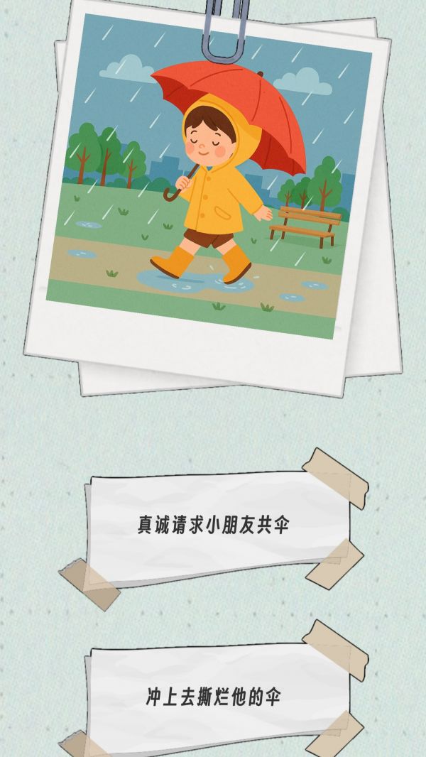 种出一朵小红花好玩吗 种出一朵小红花玩法简介