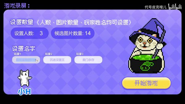 Meme的毒药什么时候出 公测上线时间预告