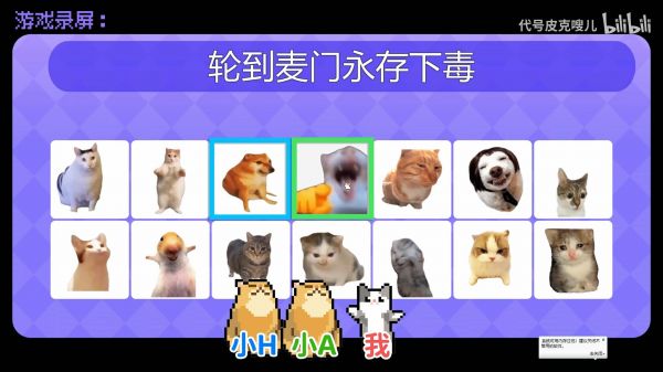 Meme的毒药什么时候出 公测上线时间预告