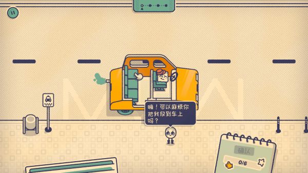 这个座位有人坐吗什么时候出 公测上线时间预告