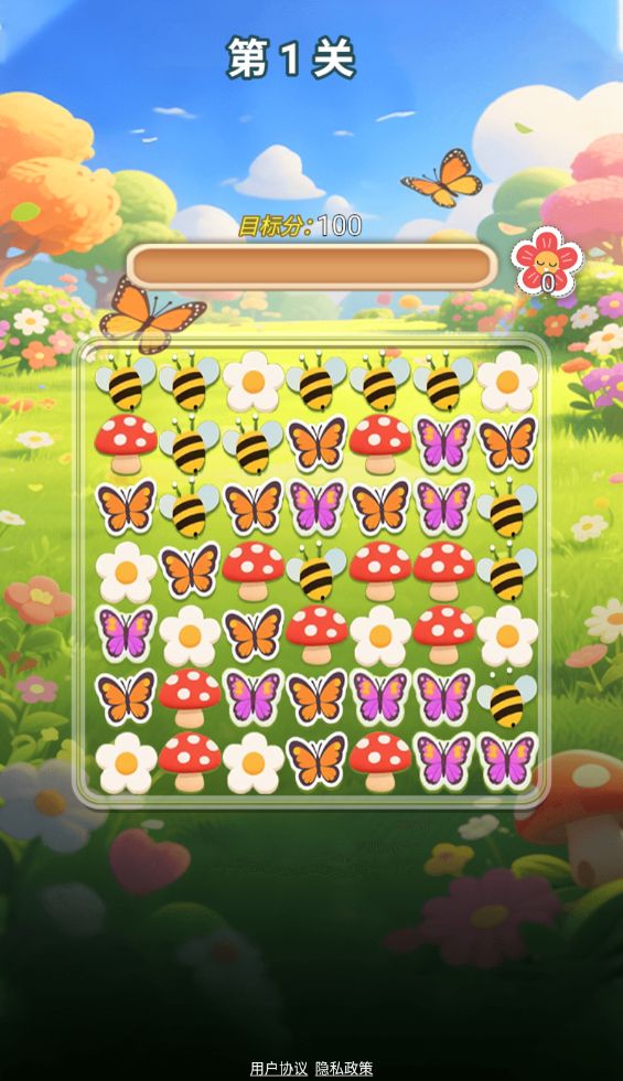 花田趣消什么时候出 公测上线时间预告