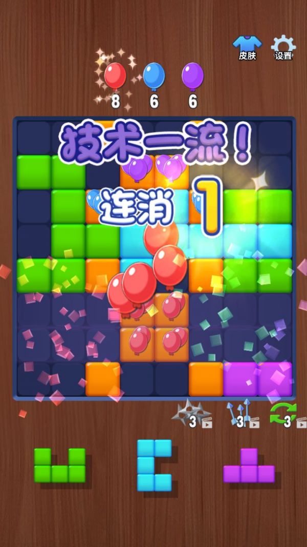 爆掉方块什么时候出 公测上线时间预告
