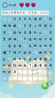 学霸家园什么时候出 公测上线时间预告