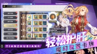 天珠变什么时候出 公测上线时间预告
