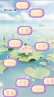 节气时令之旅好玩吗 节气时令之旅玩法简介