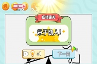 赢金游戏汇什么时候出 公测上线时间预告