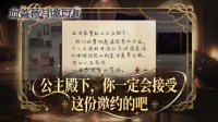 血蔷薇与诡面具什么时候出 公测上线时间预告
