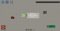画线小车什么时候出 公测上线时间预告