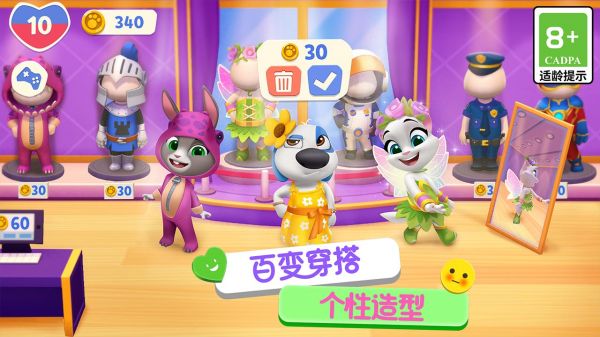 汤姆猫总动员2什么时候出 公测上线时间预告