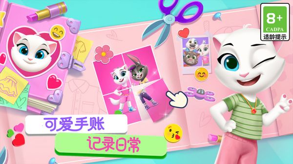 汤姆猫总动员2什么时候出 公测上线时间预告