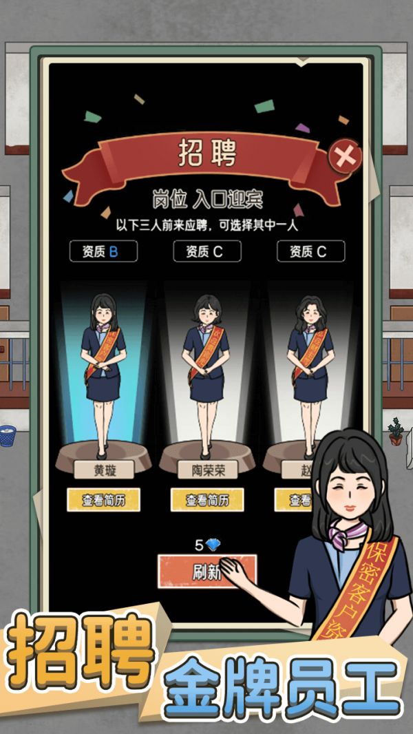 银行大亨什么时候出 公测上线时间预告