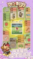 梦幻喵餐厅好玩吗 梦幻喵餐厅玩法简介