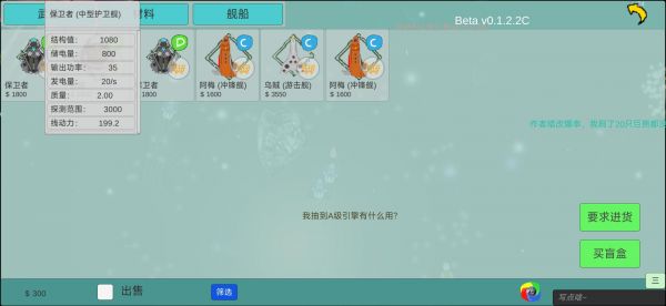 太空战舰什么时候出 公测上线时间预告