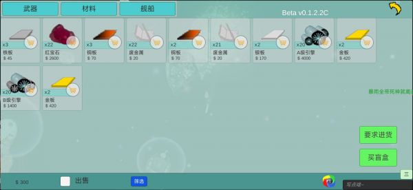 太空战舰什么时候出 公测上线时间预告