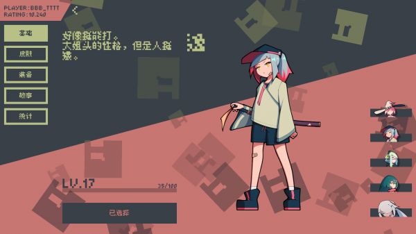 像素艺点什么时候出 公测上线时间预告