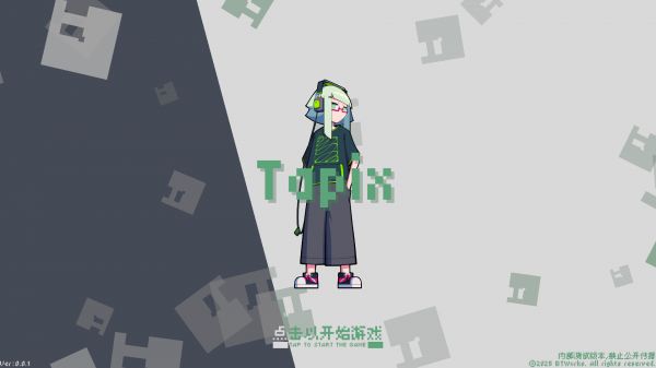 像素艺点什么时候出 公测上线时间预告