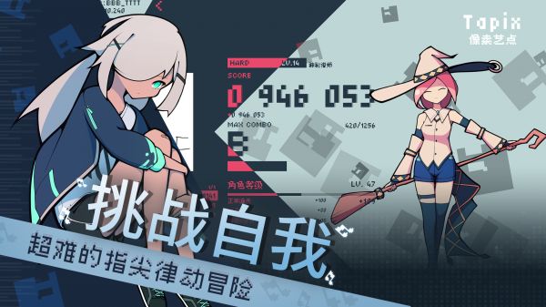 像素艺点什么时候出 公测上线时间预告