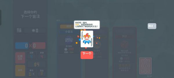 扑可梦小丑牌宝可梦版什么时候出 公测上线时间预告