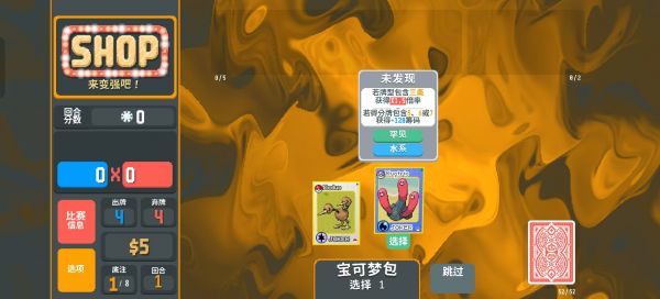扑可梦小丑牌宝可梦版什么时候出 公测上线时间预告