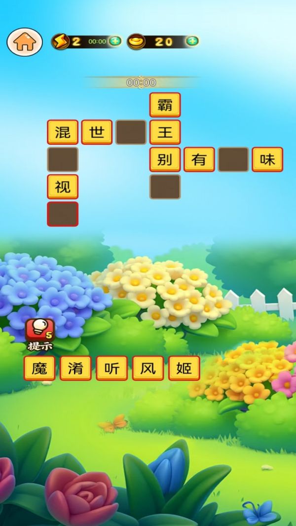 智利什么时候出 公测上线时间预告