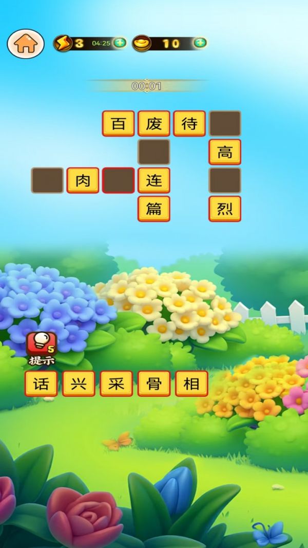 智利什么时候出 公测上线时间预告