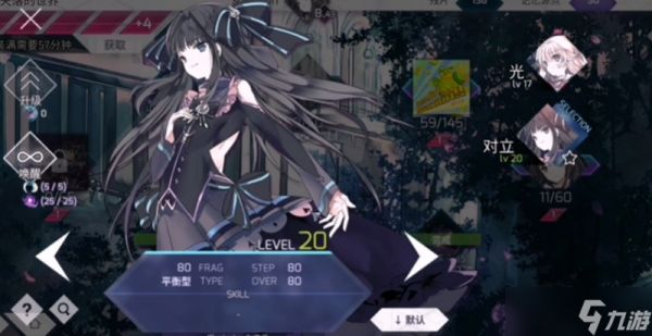 arcaea有哪些角色 arcaea全角色详细介绍