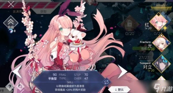 arcaea有哪些角色 arcaea全角色详细介绍