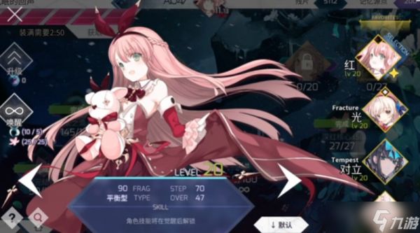 arcaea有哪些角色 arcaea全角色详细介绍