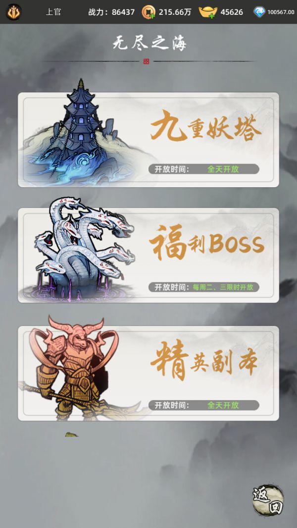 剑刃风暴什么时候出 公测上线时间预告