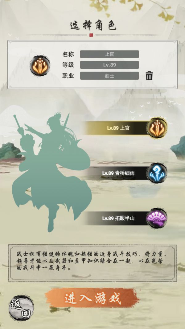 剑刃风暴什么时候出 公测上线时间预告