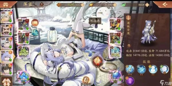 《少年三国志》蜀国武将缘分攻略（解锁蜀国武将缘分的最佳策略）