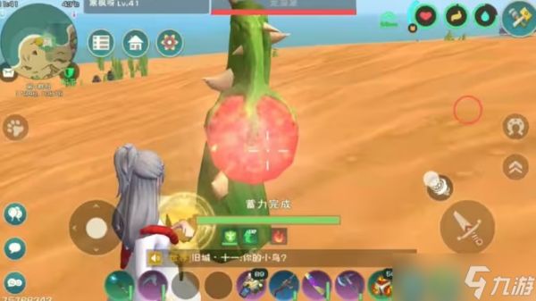 创造与魔法龙涎草在哪里
