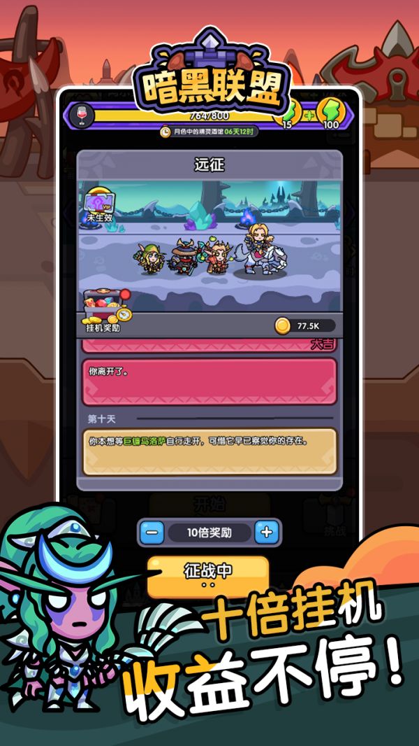 暗黑联盟什么时候出 公测上线时间预告