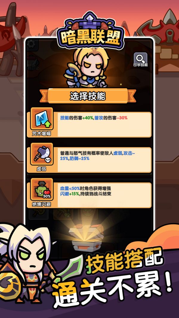 暗黑联盟什么时候出 公测上线时间预告